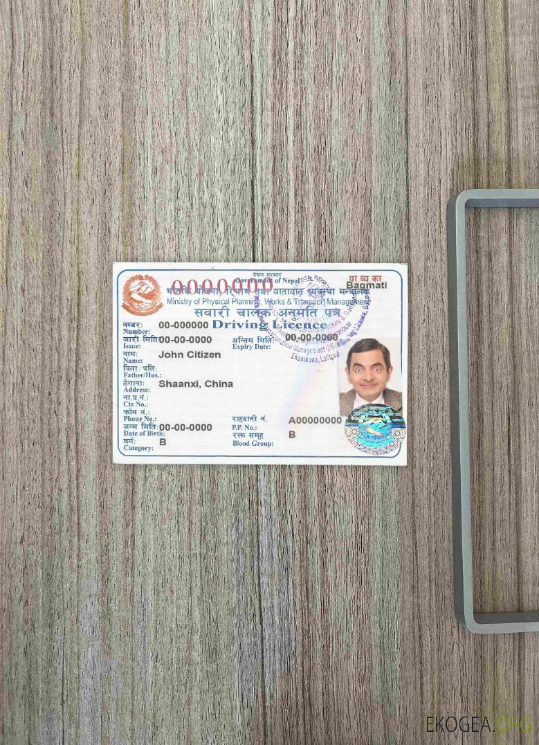 Népal DL photolook AVANT